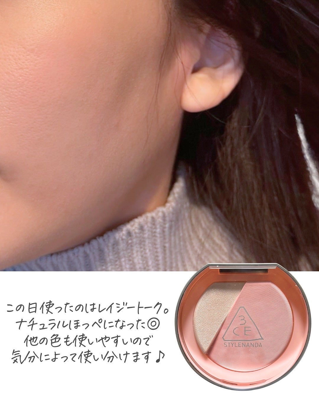 3CE ブラッシュライター/3CE/パウダーチークを使ったクチコミ(6枚目)