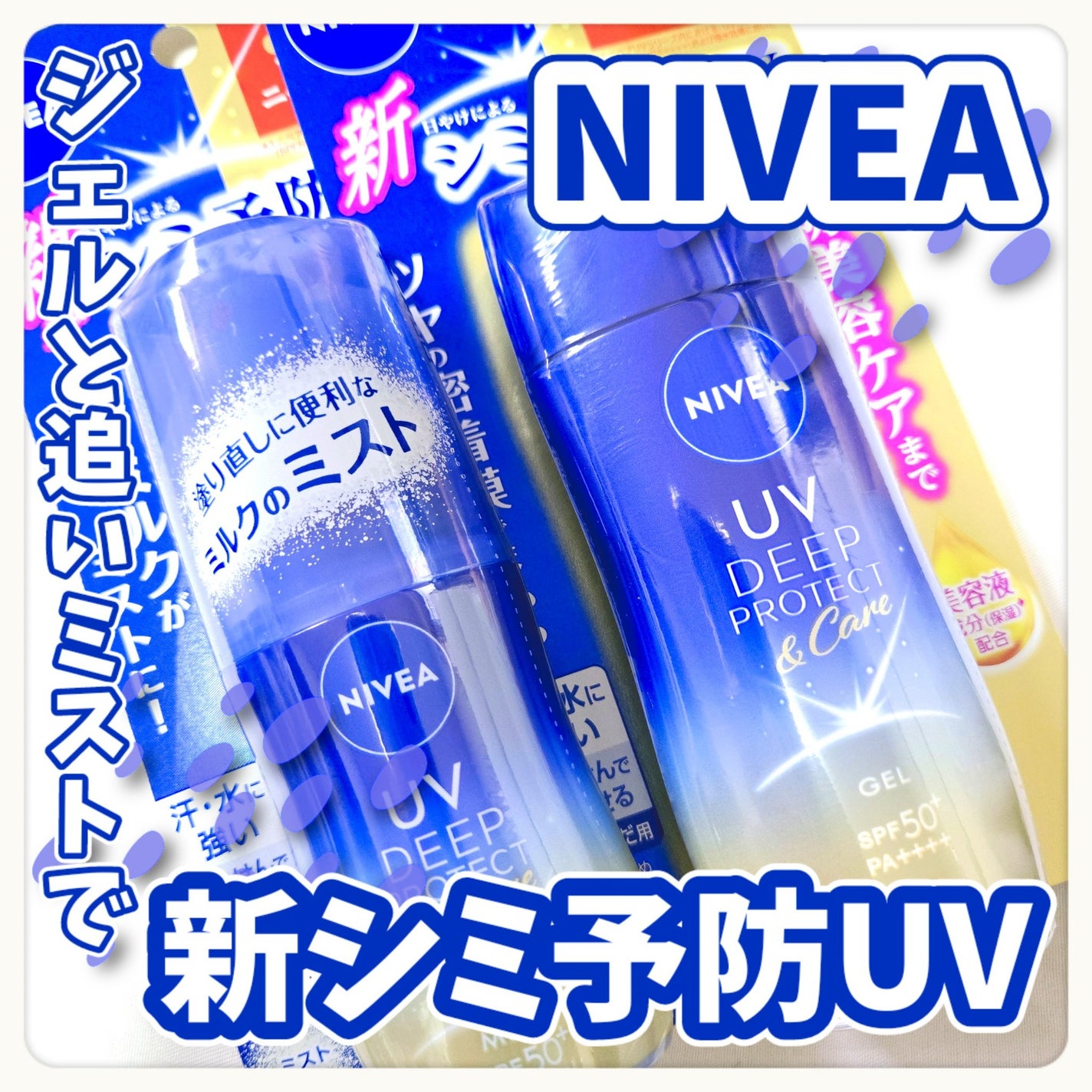 ããã¢UV ãã£ãŒããããã¯ãïŒã±ã¢ ãã«ã¯ãã¹ã/ããã¢/æ¥çŒãæ¢ããã¹ãã»ã¹ãã¬ãŒã䜿ã£ãã¯ãã³ãïŒ1æç®ïŒ