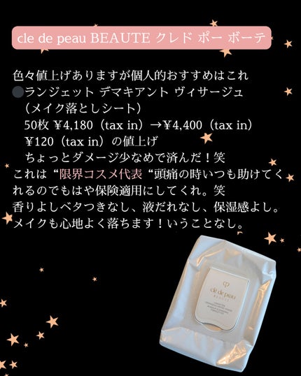 ラ プードル オートニュアンス/Elégance/プレストパウダーを使ったクチコミ(4枚目)