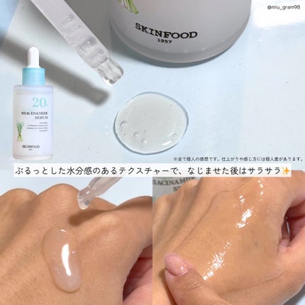 ナイアシンアミド5%パッド/SKINFOOD/その他スキンケアを使ったクチコミ(4枚目)