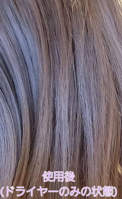 メルト スムースシャンプー/トリートメント/melt/市販シャンプーを使ったクチコミ(4枚目)