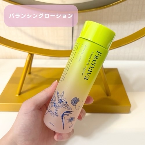 バランシングローション/FRENAVA natural&organic/化粧水を使ったクチコミ（2枚目）
