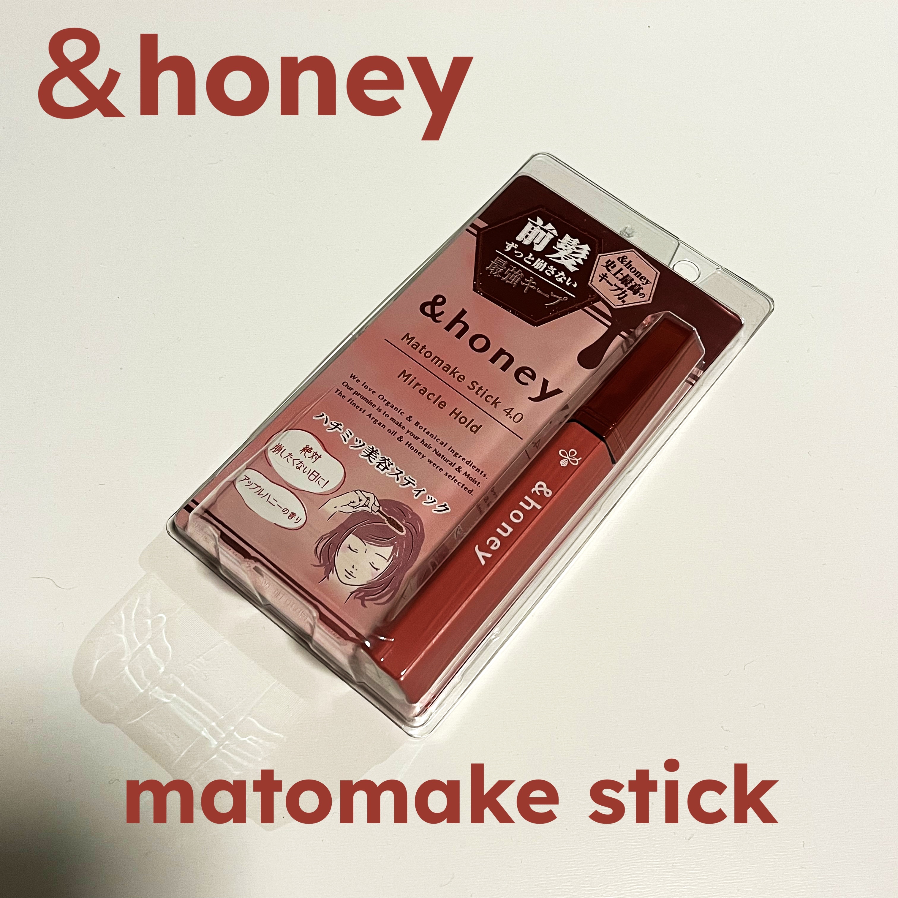 アンドハニー マトメイク スティック ミラクルホールド4.0/&honey/ヘアジェルを使ったクチコミ（1枚目）
