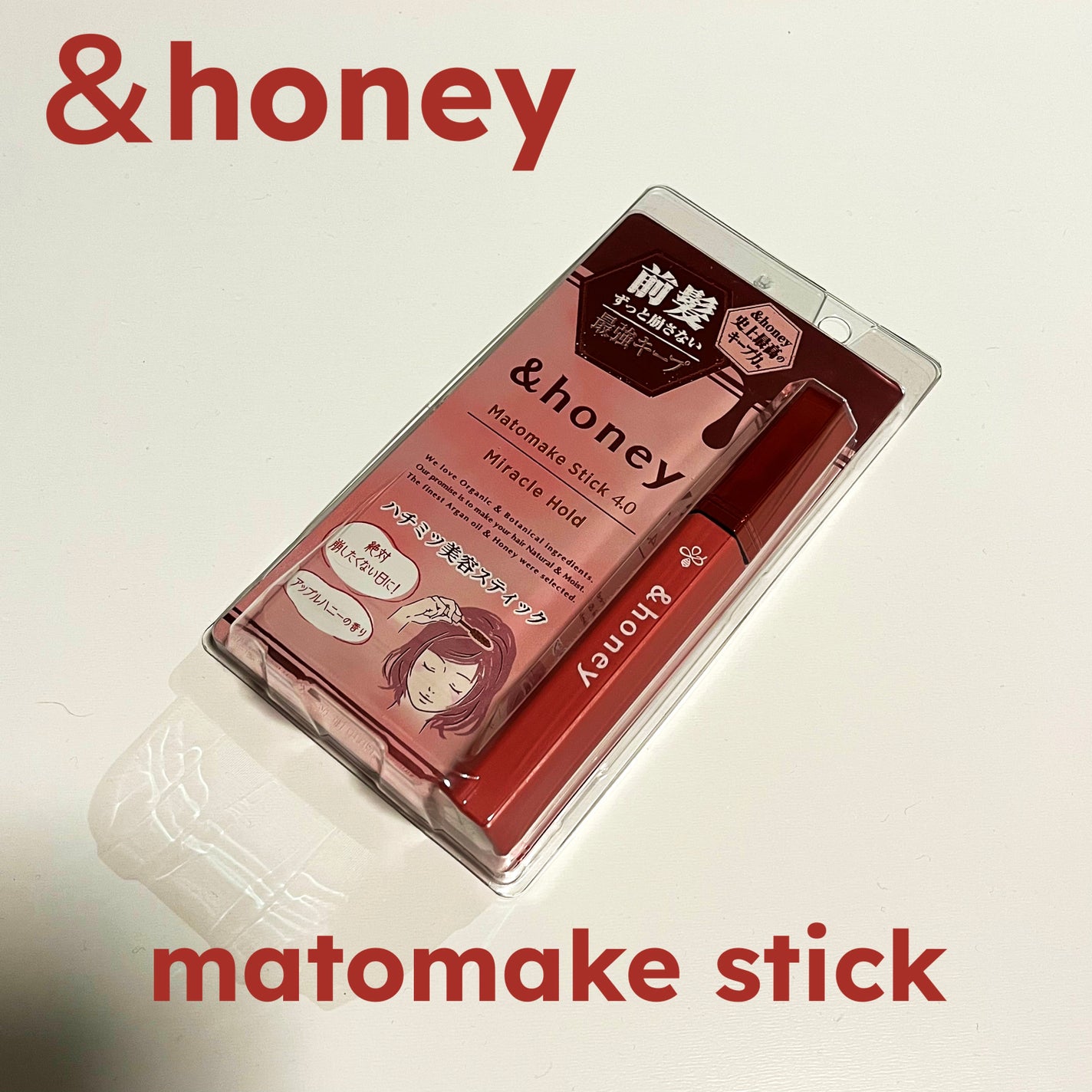 アンドハニー マトメイク スティック ミラクルホールド4.0/&honey/ヘアジェルを使ったクチコミ(1枚目)
