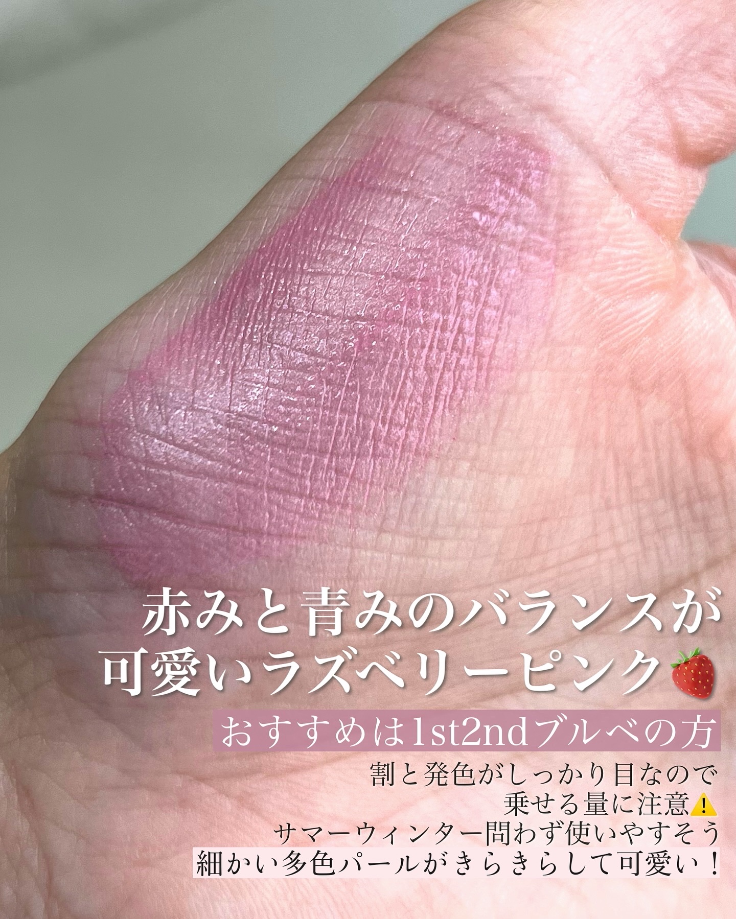 メロメロチーク/Fujiko/リキッドチークを使ったクチコミ（3枚目）