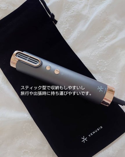 スリムフィットドライヤー VDS-7000/VENUSiS/ドライヤーを使ったクチコミ(4枚目)