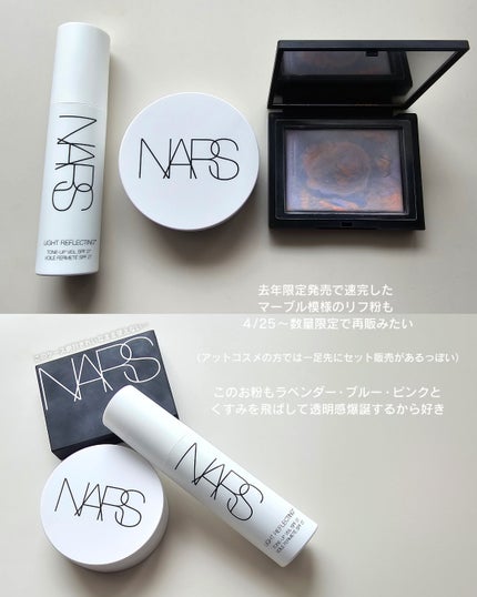 NARS ライトリフレクティング セラムクッション NARS ライトリフレクティング セラムクッション