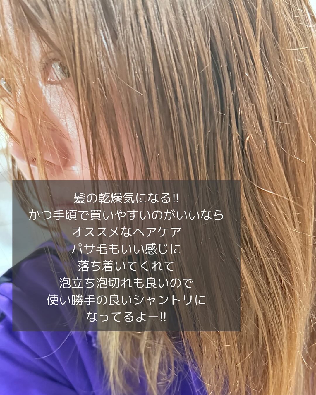 TSUBAKI プレミアムEX ダメージケア＆リペア シャンプー/コンディショナートリートメント/TSUBAKI/シャンプー・コンディショナーを使ったクチコミ（2枚目）