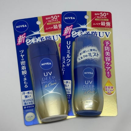 ニベアUV ディーププロテクト&ケア ミルクミスト/ニベア/日焼け止めミスト・スプレーを使ったクチコミ(1枚目)