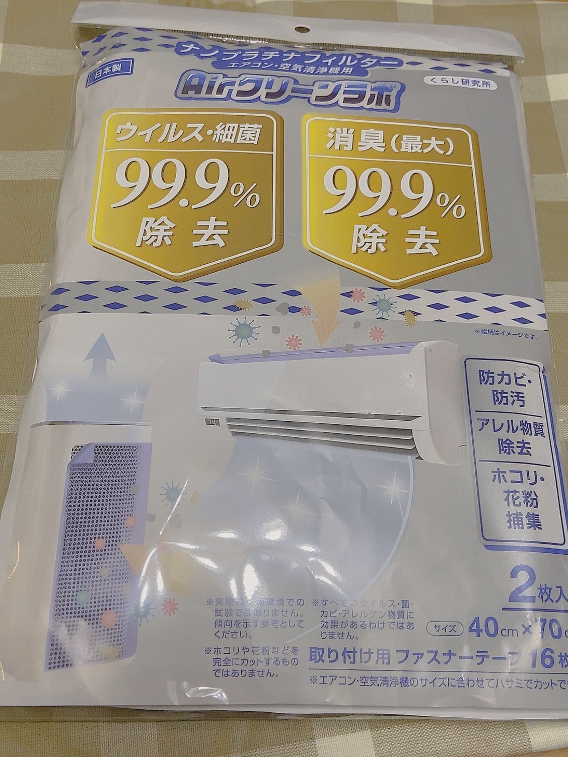 を使ったクチコミ（1枚目）