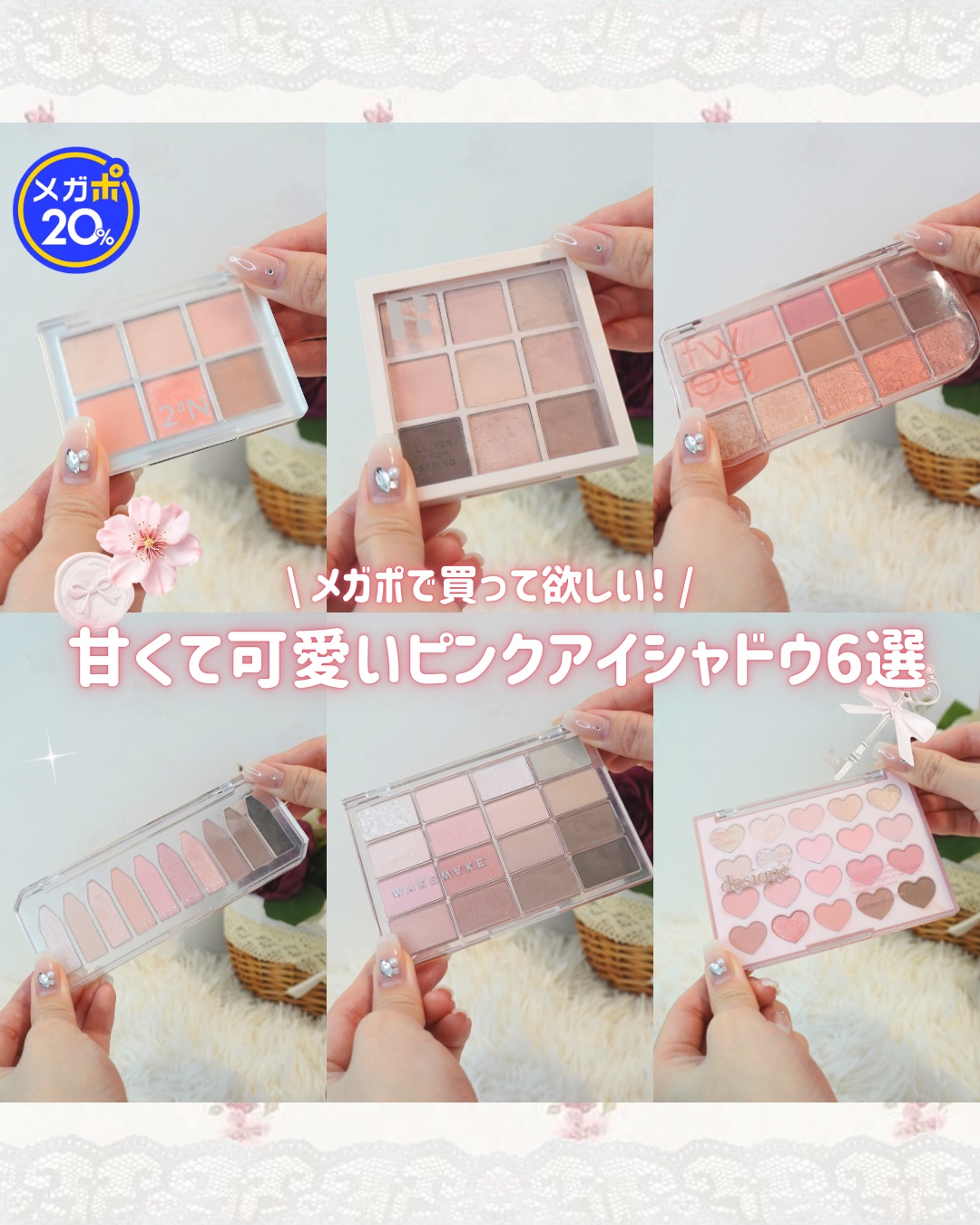 プロタージュアイパレット 02 ソフティーピンク/too cool for school/アイシャドウパレットを使ったクチコミ（1枚目）