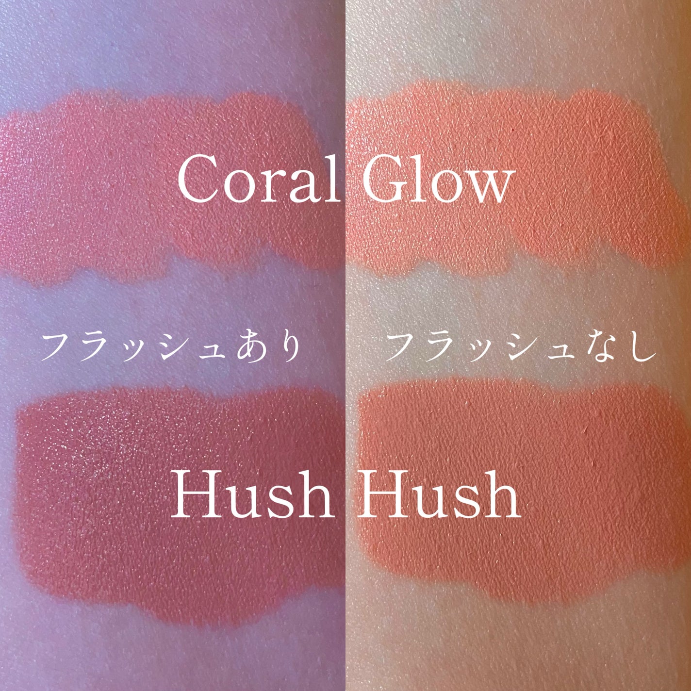 シーグラム カラーブルーム リキッドブラッシュ/SHEGLAM/リキッドチークを使ったクチコミ(2枚目)