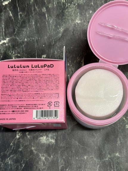 ルルルン トナーパッド うるおいON/ルルルン/トナーパッドを使ったクチコミ(4枚目)