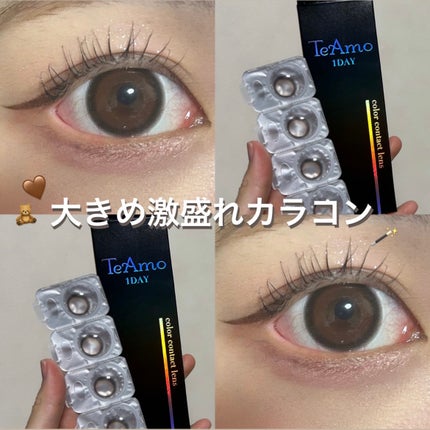 TeAmo 1DAY/TeAmo/ワンデー(1DAY)カラコンを使ったクチコミ(1枚目)