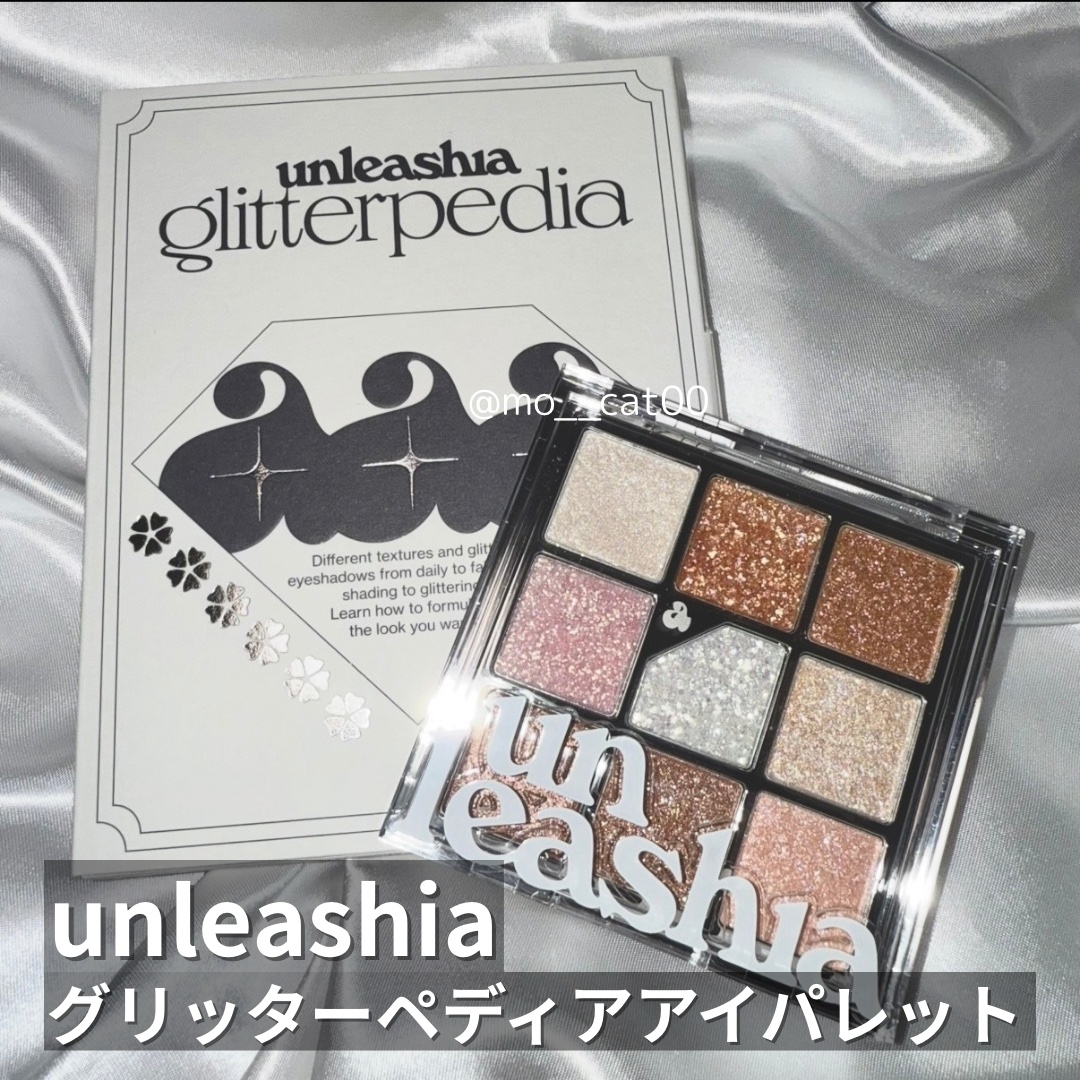 グリッターペディアアイパレット/unleashia/アイシャドウパレットを使ったクチコミ（2枚目）