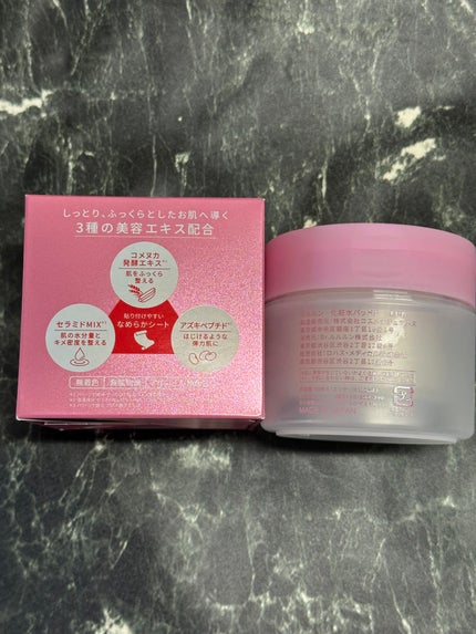 ルルルン トナーパッド うるおいON/ルルルン/トナーパッドを使ったクチコミ(2枚目)