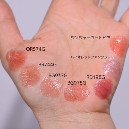 キヌケアヌード グリーム/shu uemura/口紅を使ったクチコミ(8枚目)