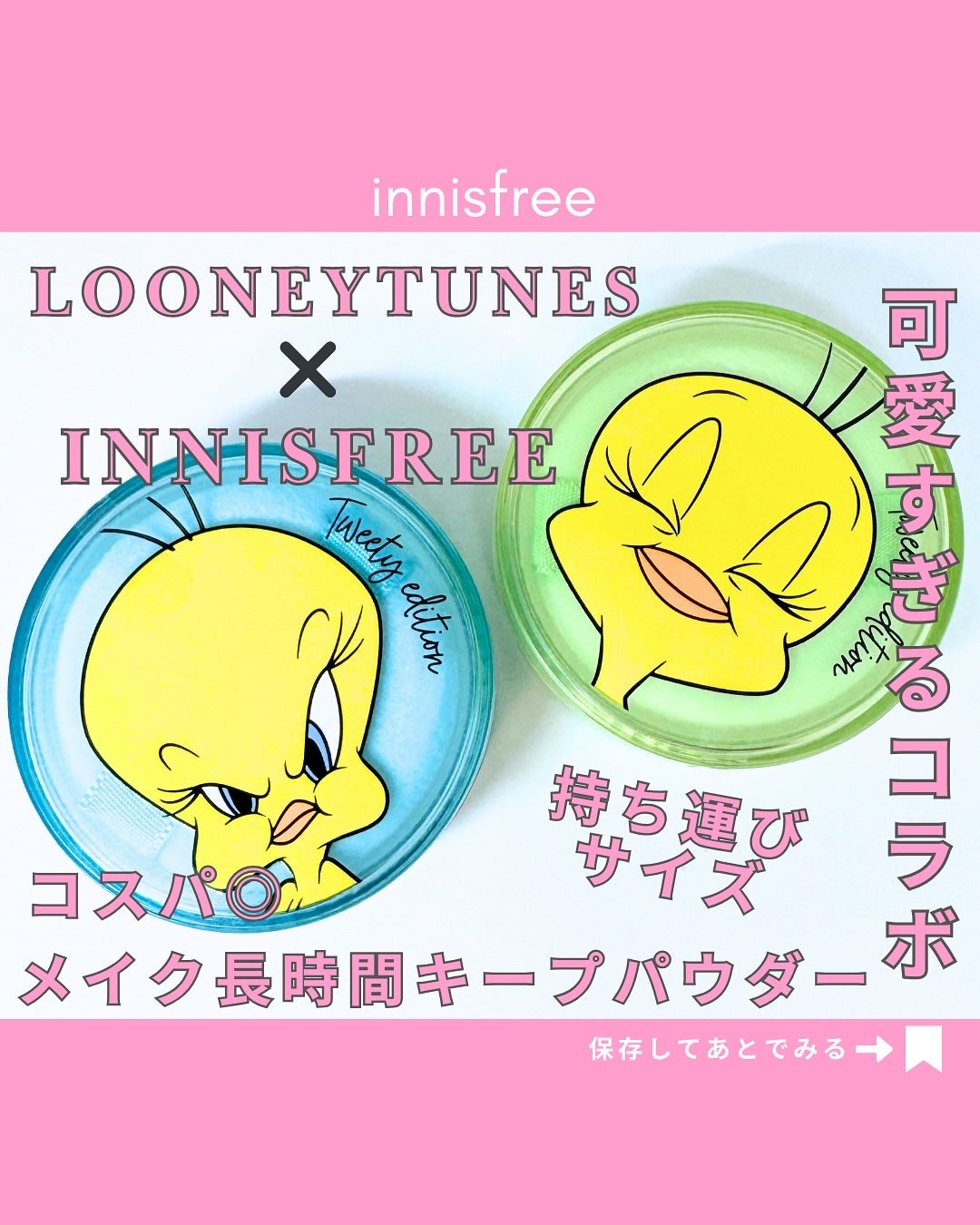 aya_room126 on LIPS 「@innisfreejapan様のノーセバムミネラルパウダーN..」(1枚目)