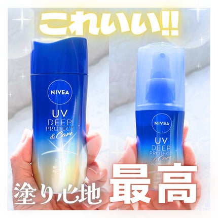 ニベアUV ディーププロテクト&ケア ミルクミスト/ニベア/日焼け止めミスト・スプレーを使ったクチコミ(1枚目)