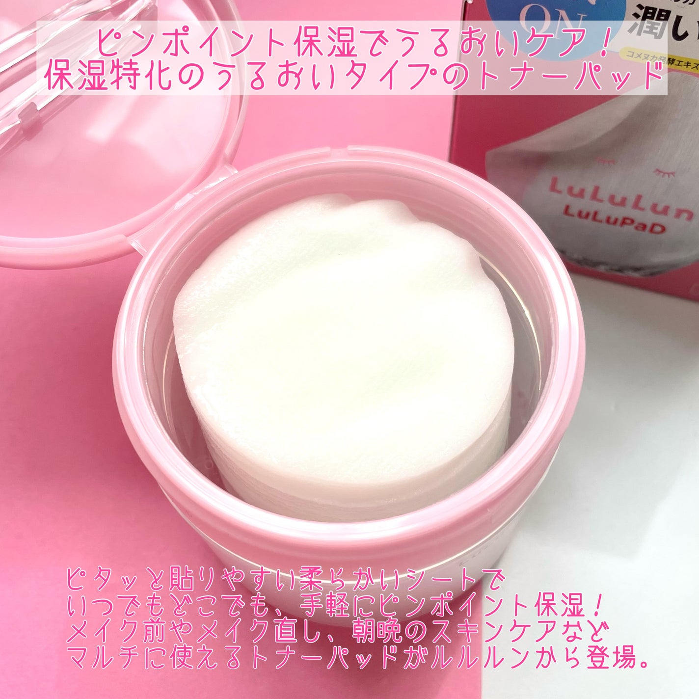 ルルルン トナーパッド うるおいON/ルルルン/トナーパッドを使ったクチコミ(2枚目)