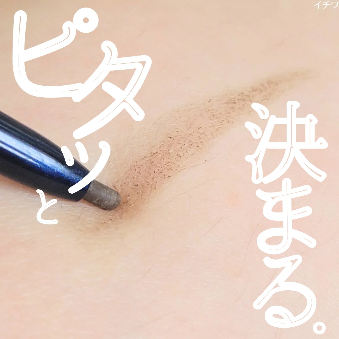 アイブロウペンシルAA/media/アイブロウペンシルを使ったクチコミ（1枚目）