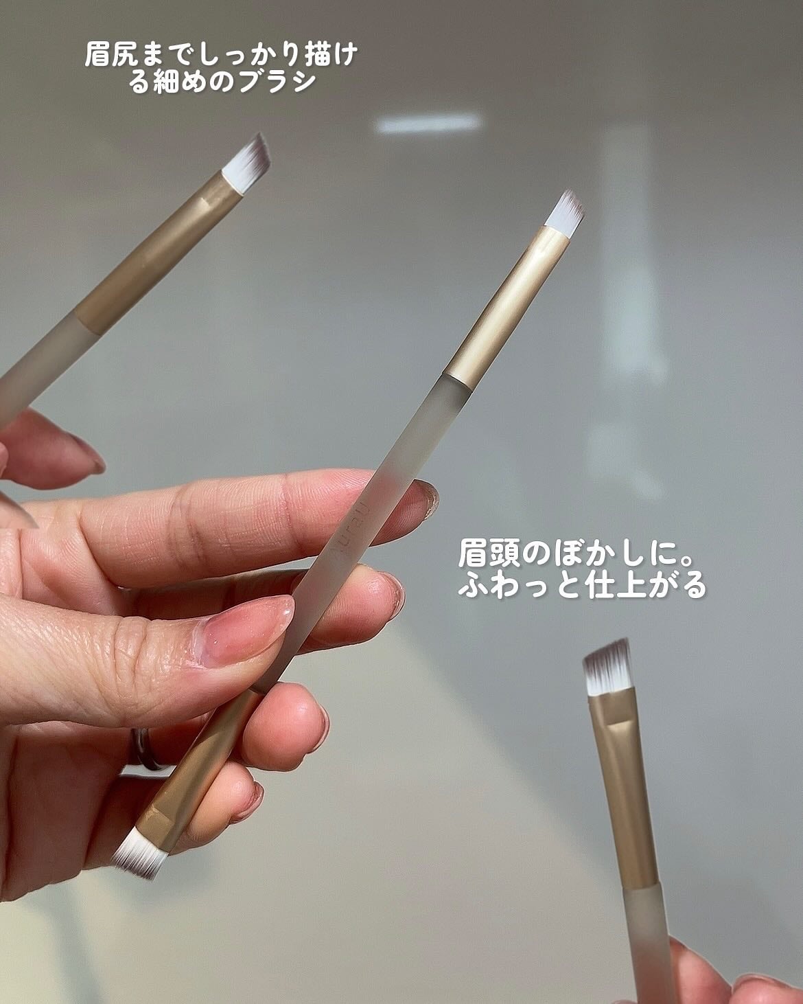 えびとうに🌷 on LIPS 「🪄MAKETOURS🪄.✔︎AuraU美眉アイブロウブラシテク..」(2枚目)