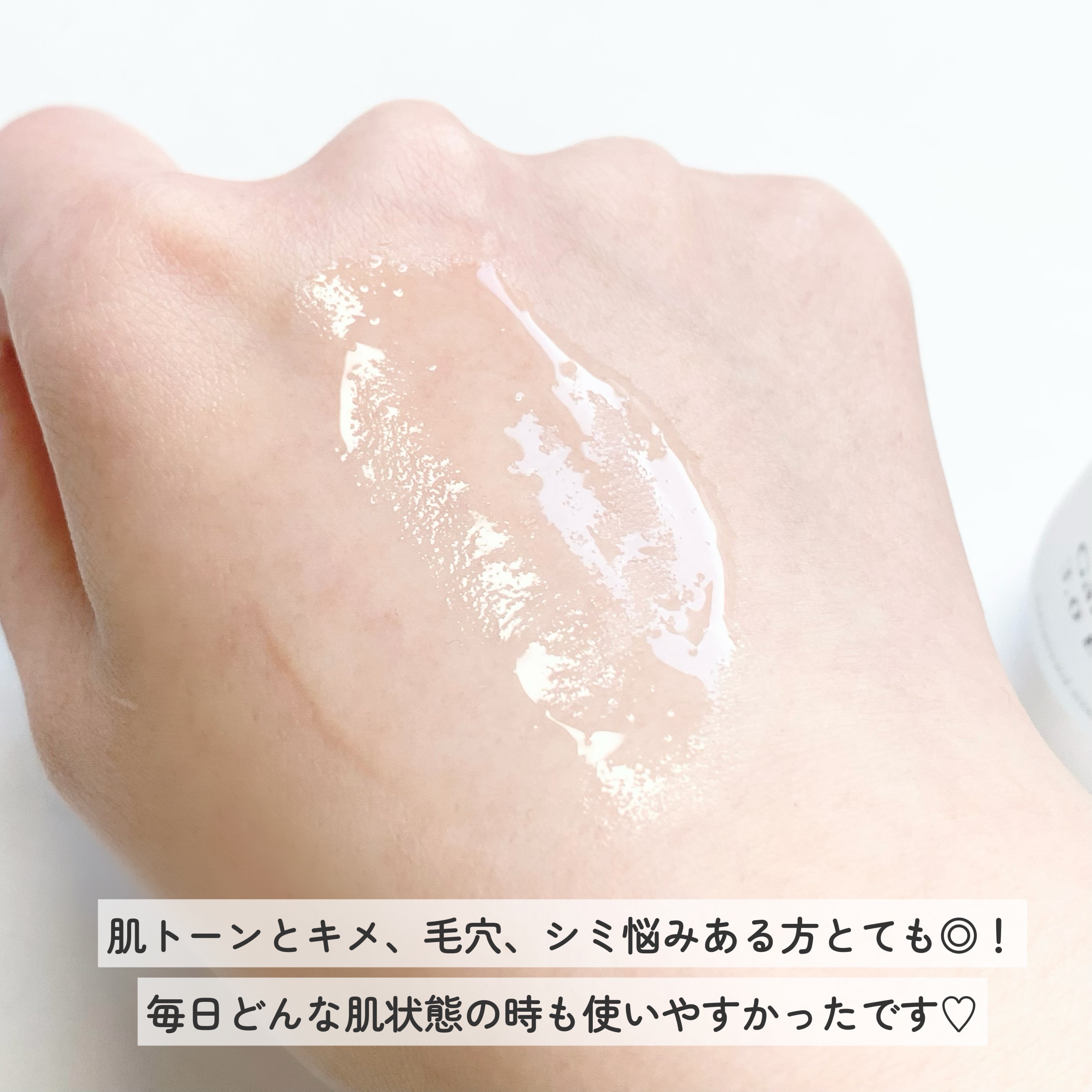 ガラク ナイアシン 3.0 エッセンス/manyo/美容液を使ったクチコミ（3枚目）