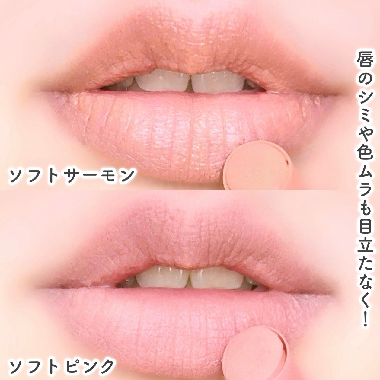 カバーリップベース/BANILA CO/リップライナーを使ったクチコミ(5枚目)