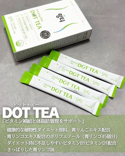 LINGTEA うるおい水分コラーゲン ブラッドオレンジ味/LINGTEA/美容サプリメントを使ったクチコミ(2枚目)