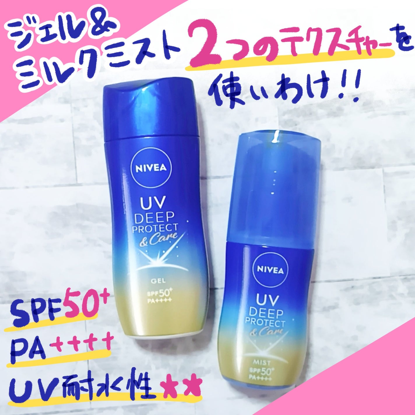 ããã¢UV ãã£ãŒããããã¯ãïŒã±ã¢ ãã«ã¯ãã¹ã/ããã¢/æ¥çŒãæ¢ããã¹ãã»ã¹ãã¬ãŒã䜿ã£ãã¯ãã³ãïŒ1æç®ïŒ