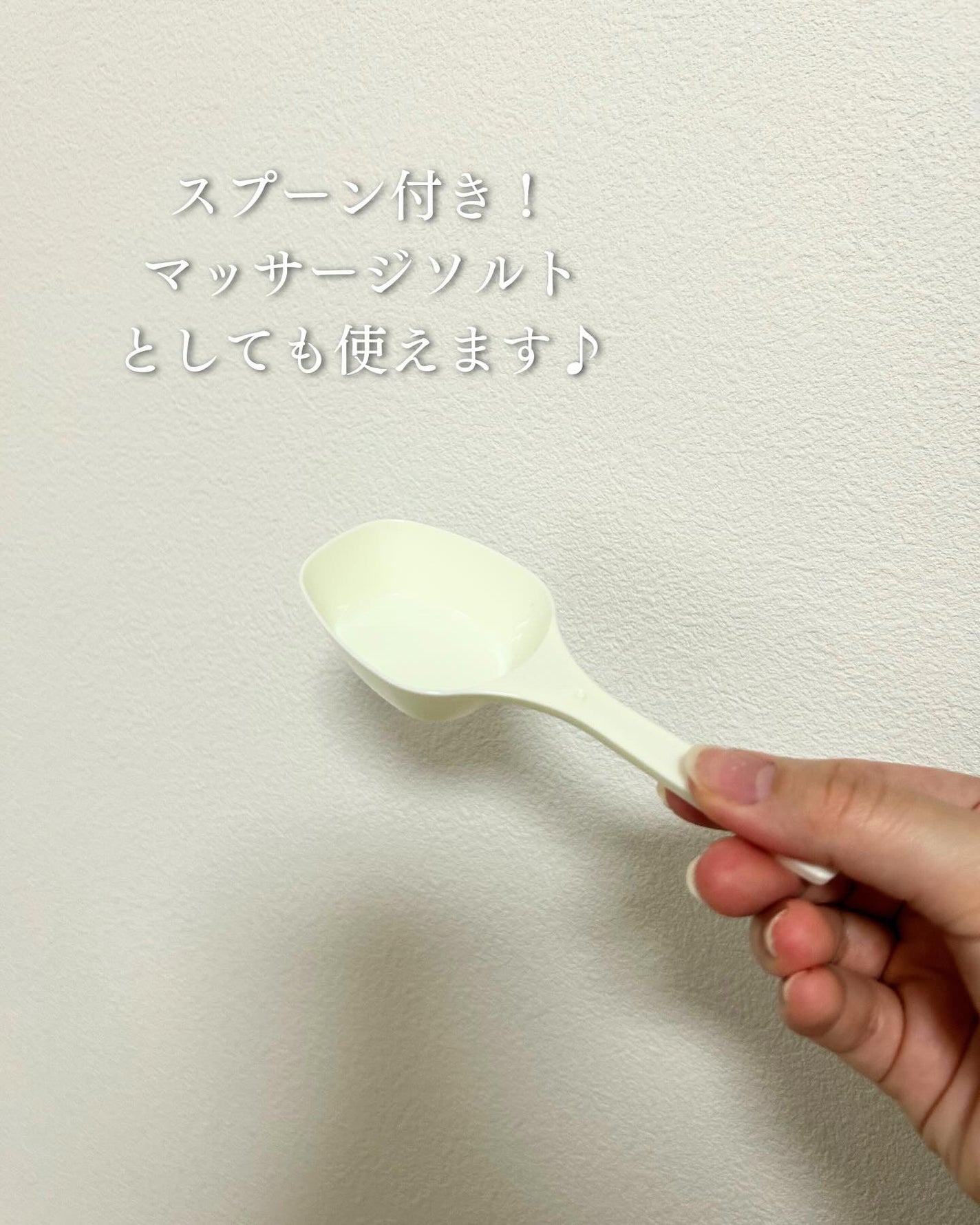 シークリスタルス エプソムソルト オリジナル/sea crystals/無機塩系入浴剤を使ったクチコミ(4枚目)