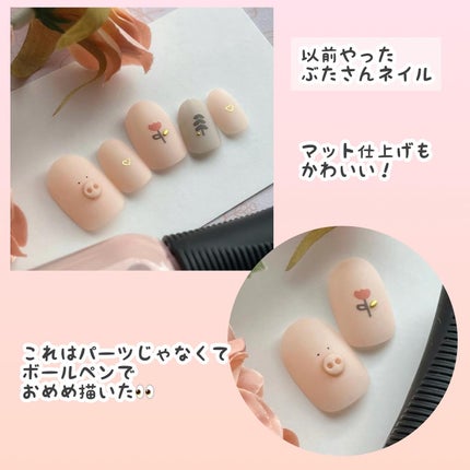 ネイルシール/セリア/ネイルシールを使ったクチコミ(6枚目)