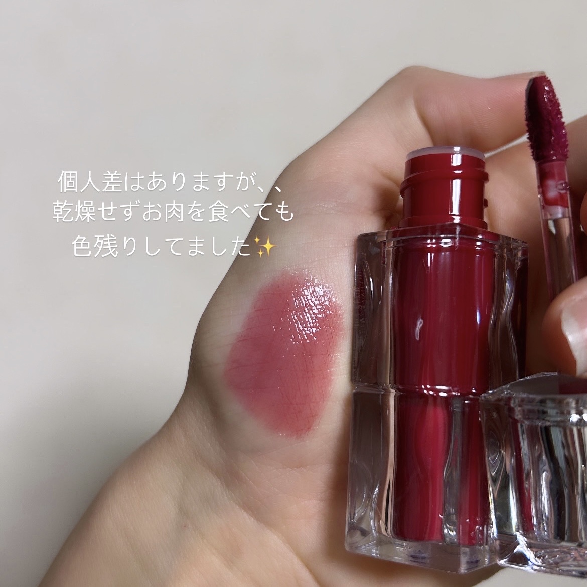 ウォーターリズムグロウティント 15 グレイプン/TIRTIR(ティルティル)/リップティントを使ったクチコミ（3枚目）