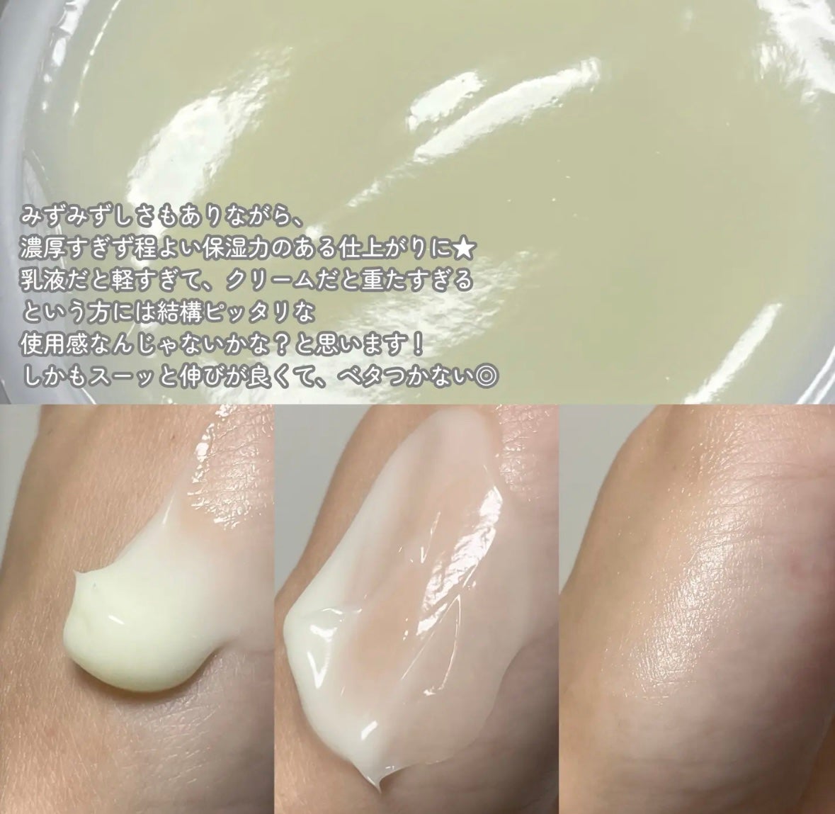 レッドブレミッシュ リペアスージングクリーム/Dr.G/フェイスクリームを使ったクチコミ(2枚目)