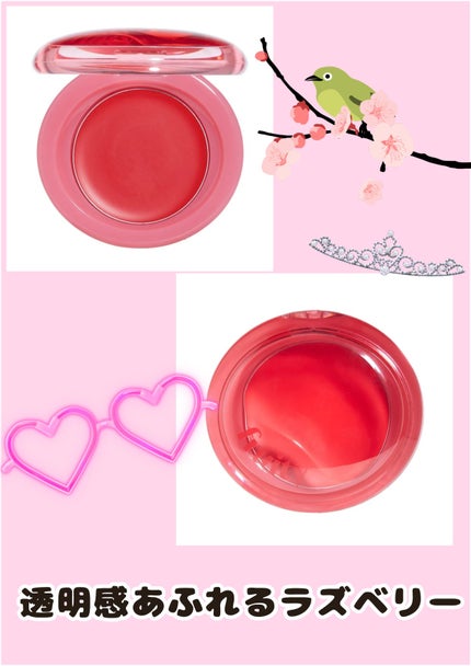 なな on LIPS 「ETUDEからもぎたてジューシーなリップ&チークバームが新登場..」(6枚目)