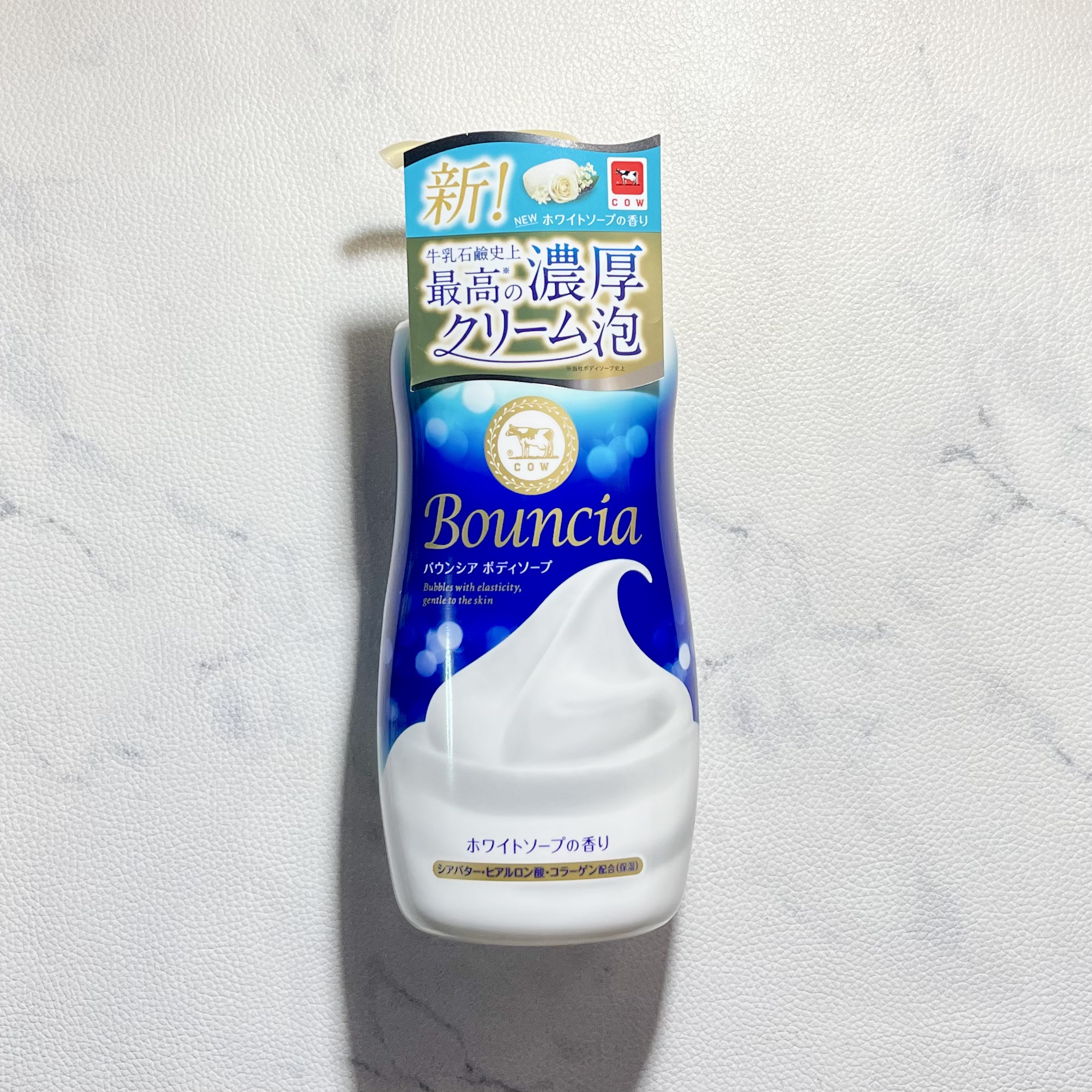 バウンシア ボディソープ ホワイトソープの香り/Bouncia/ボディソープを使ったクチコミ（2枚目）