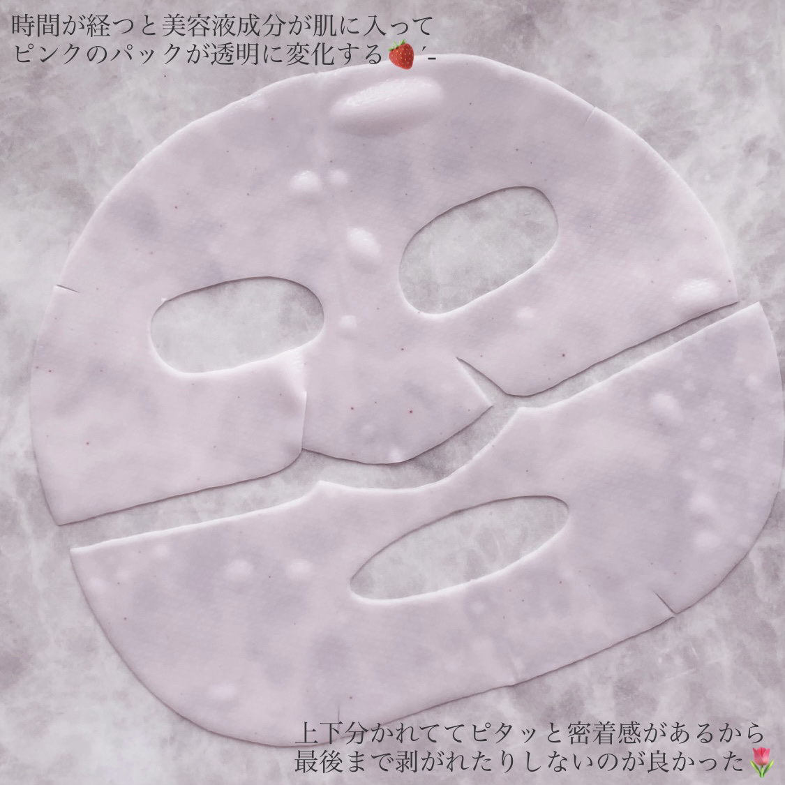 キングスベリービタコラーゲンマスク/hince/シートマスク・パックを使ったクチコミ（2枚目）