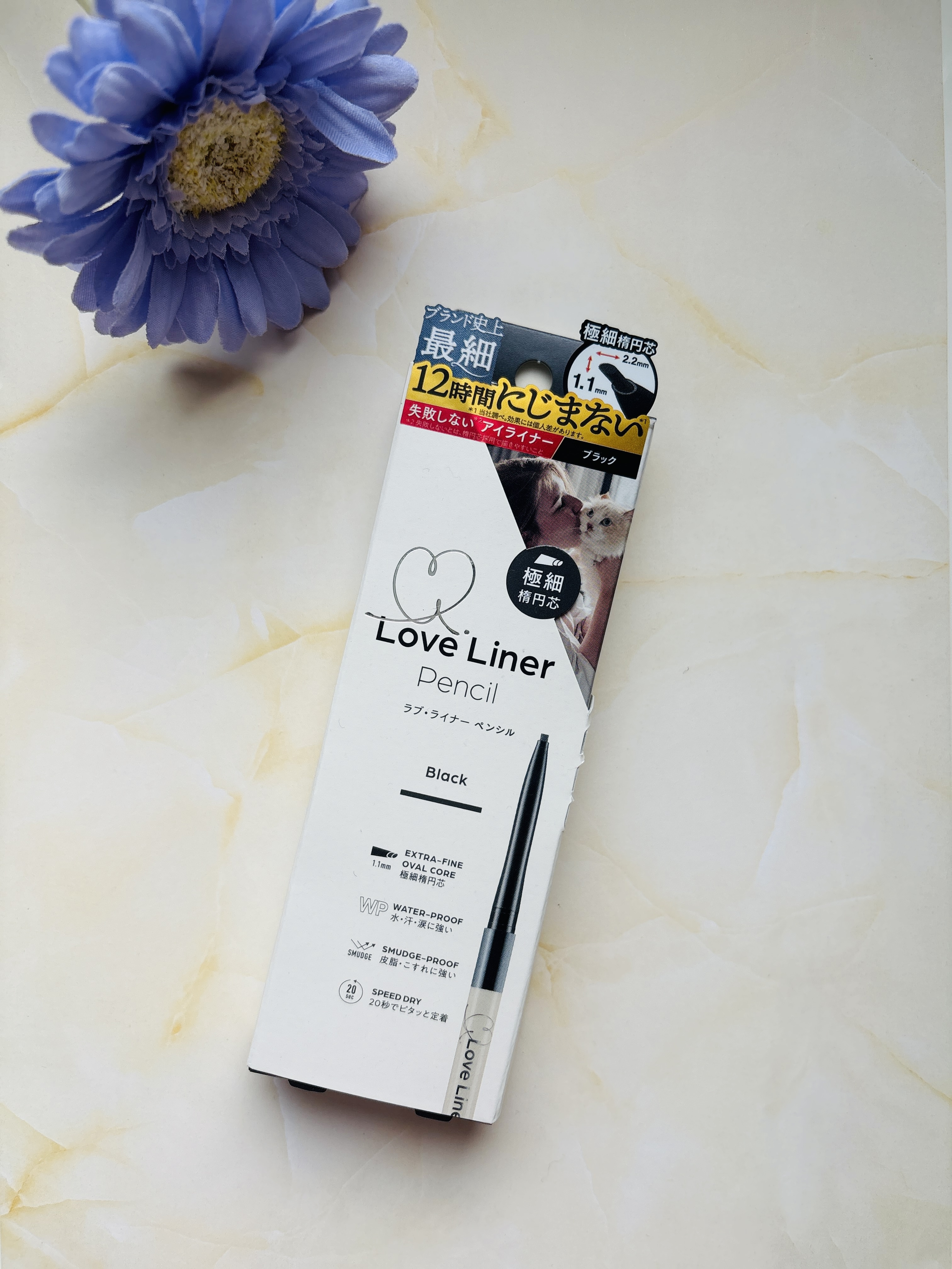 ラブ・ライナー クリームフィットペンシルR　極細楕円芯＜アイライナー＞/ラブ・ライナー/ペンシルアイライナーを使ったクチコミ（2枚目）