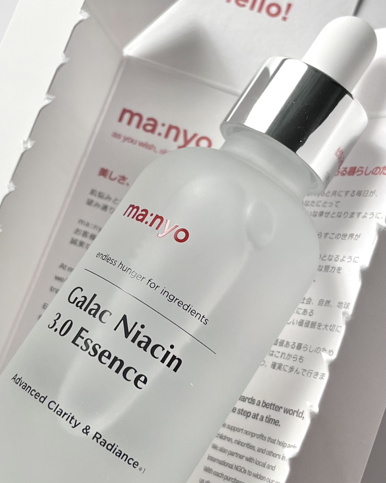 ガラク ナイアシン 3.0 エッセンス/manyo/美容液を使ったクチコミ（1枚目）