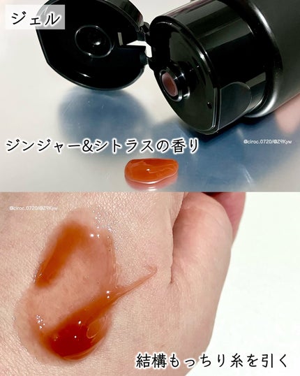 ブラックマグマ ホットクレンジングジェル/ロゼット/クレンジングジェルを使ったクチコミ(3枚目)