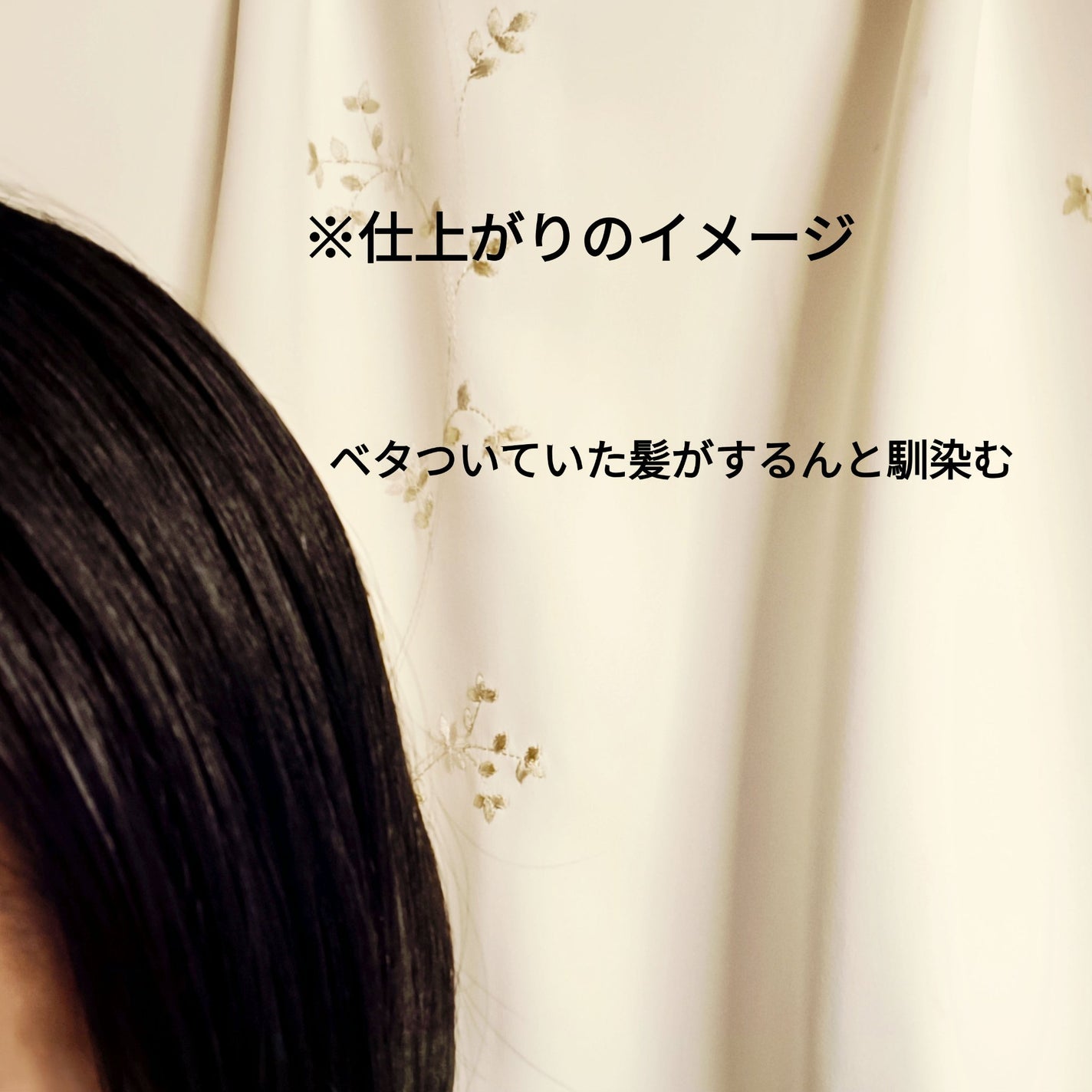 SS ビオリス ピュアレタッチ ドライシャンプー (チュベローズ&ジャスミンの香り)/SSビオリス/ドライシャンプーを使ったクチコミ(3枚目)