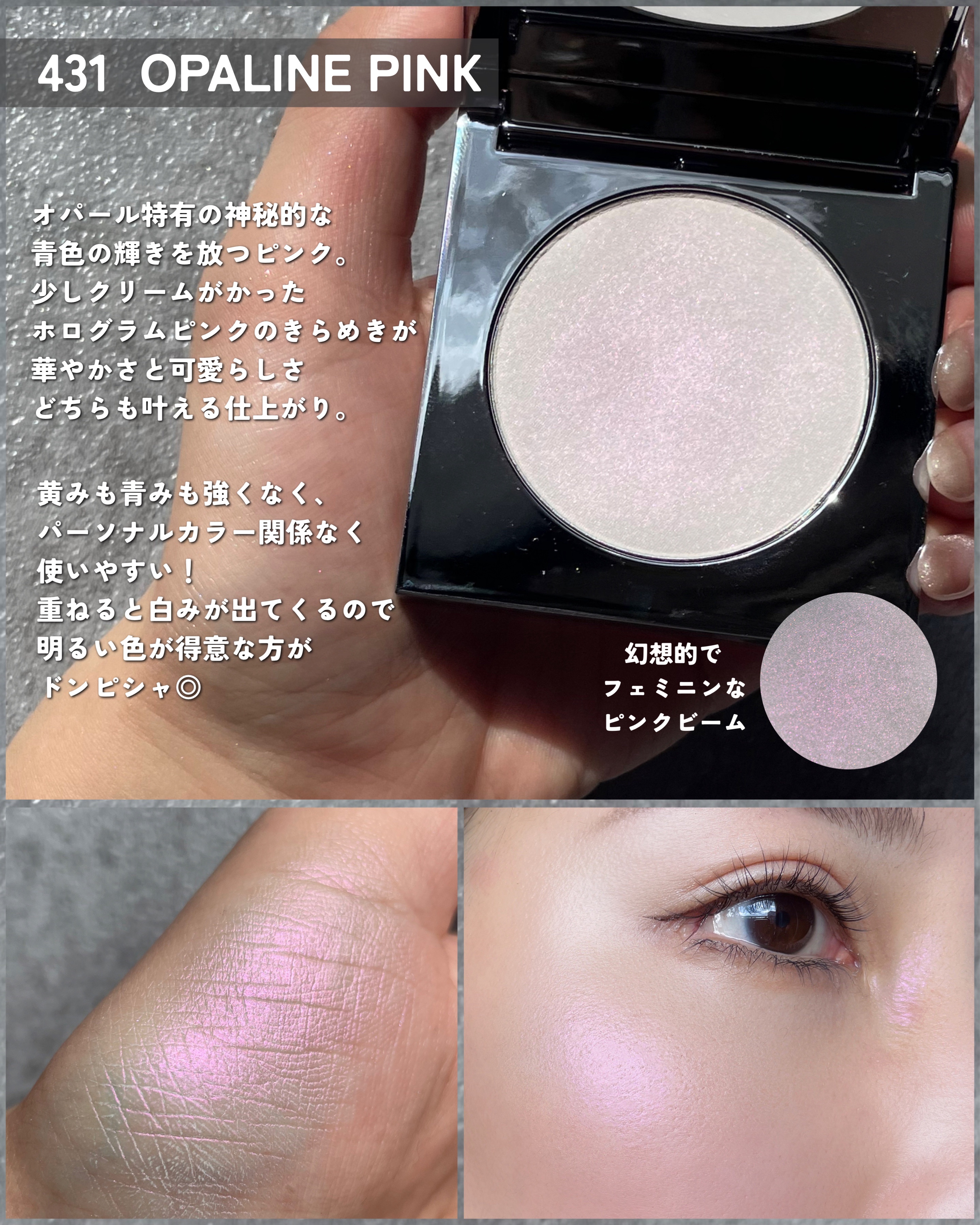 アストラライト ネオンライター/Ameli/パウダーハイライトを使ったクチコミ（3枚目）