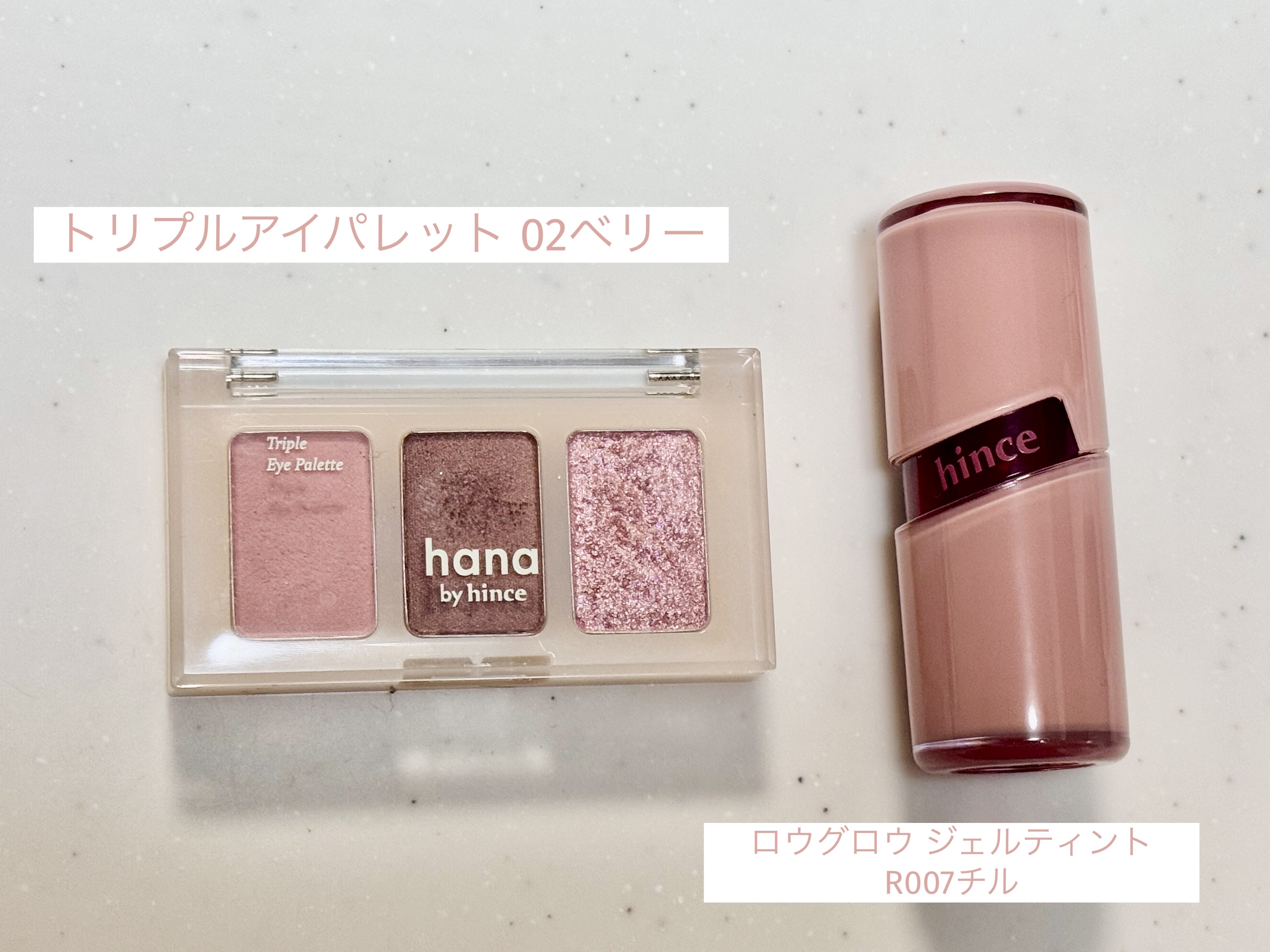 トリプルアイパレット/hana by hince/アイシャドウパレットを使ったクチコミ（2枚目）