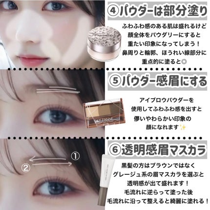 トーンアップアイシャドウ/CEZANNE/アイシャドウパレットを使ったクチコミ(4枚目)