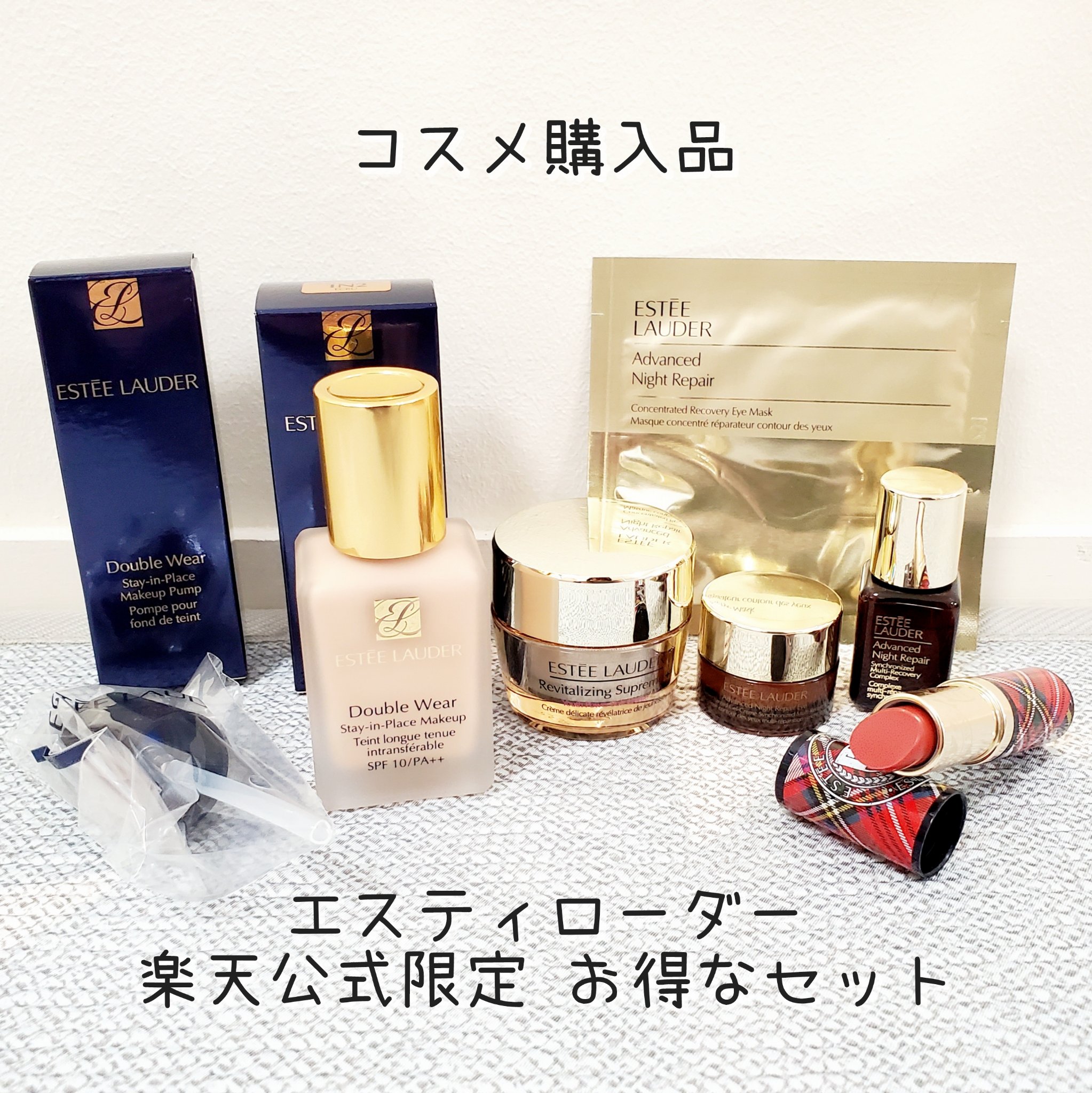 ダブル ウェア ステイ イン プレイス メークアップ  16 エクリュ/ESTEE LAUDER/リキッドファンデーションを使ったクチコミ（1枚目）