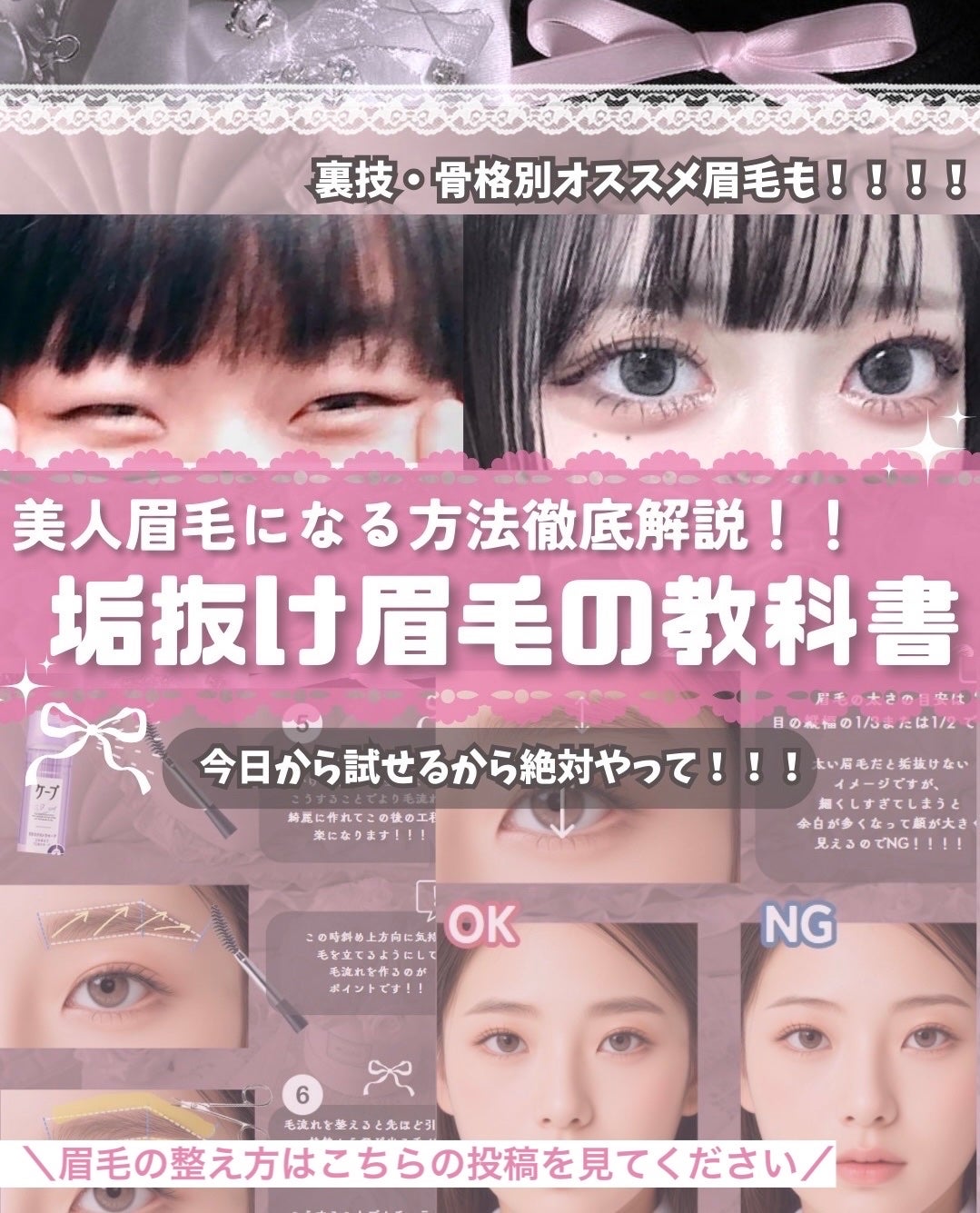 ミックスアイブロウ/キャンメイク/パウダーアイブロウを使ったクチコミ(6枚目)