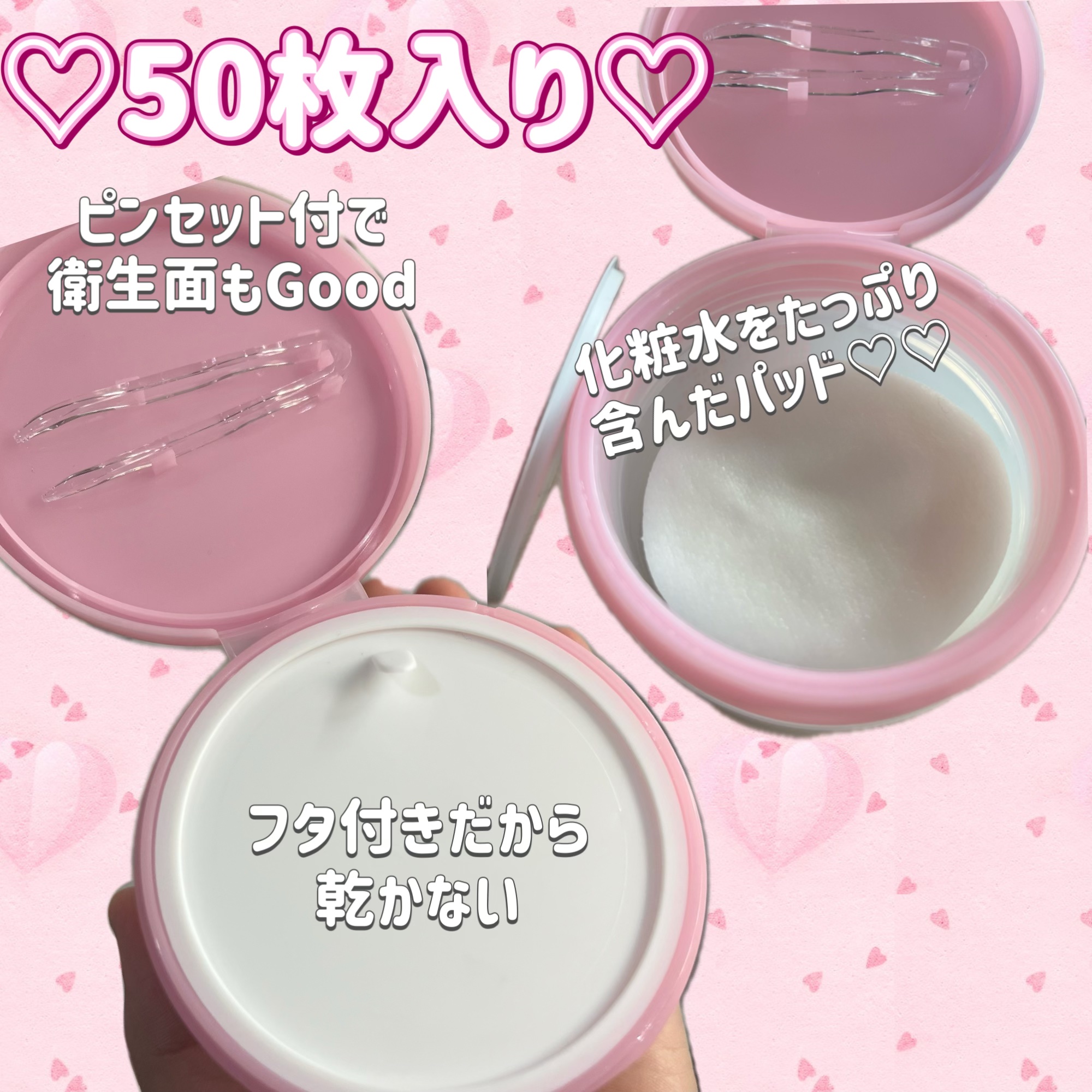 ルルルン トナーパッド うるおいON/ルルルン/トナーパッドを使ったクチコミ（2枚目）