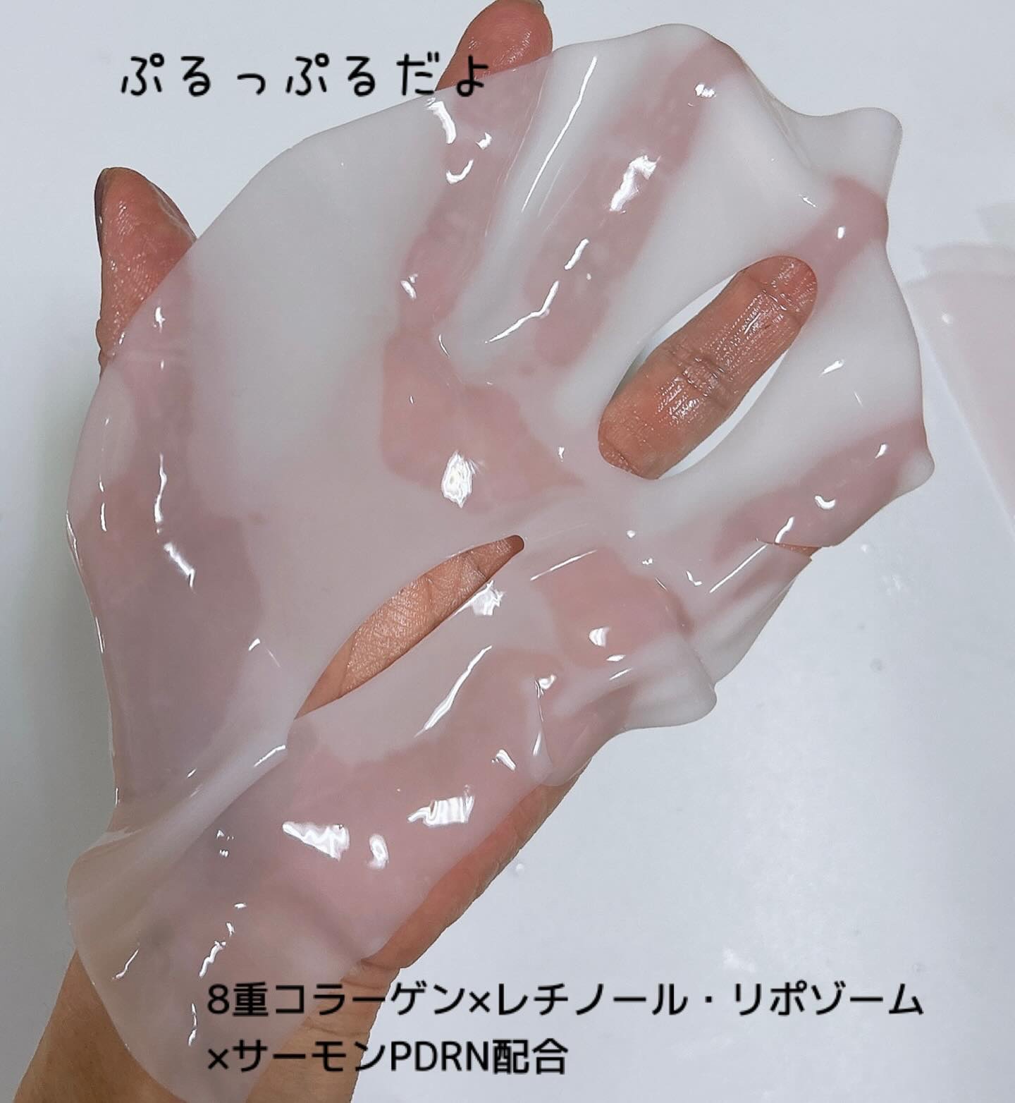 コラーゲンバウンスアップハイパーアクティブゲルマスク/SNP/シートマスク・パックを使ったクチコミ（3枚目）