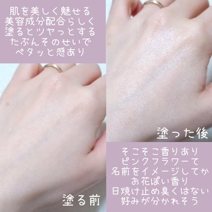 イージープロテクトUVスティック ピンクフラワー/JMsolution/日焼け止めスティックを使ったクチコミ(2枚目)