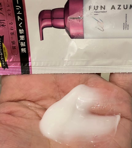 id プレミアムストレート&ダメージリペア シャンプー/ヘアトリートメント/FUN AZUM/市販シャンプーを使ったクチコミ(4枚目)